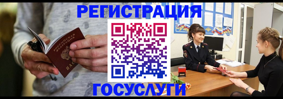 прописка гарантия в Сольцах